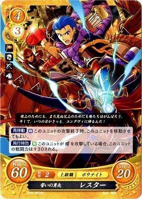 Amazon.co.jp: ファイアーエムブレム0/ブースターパック第8弾/B08-065